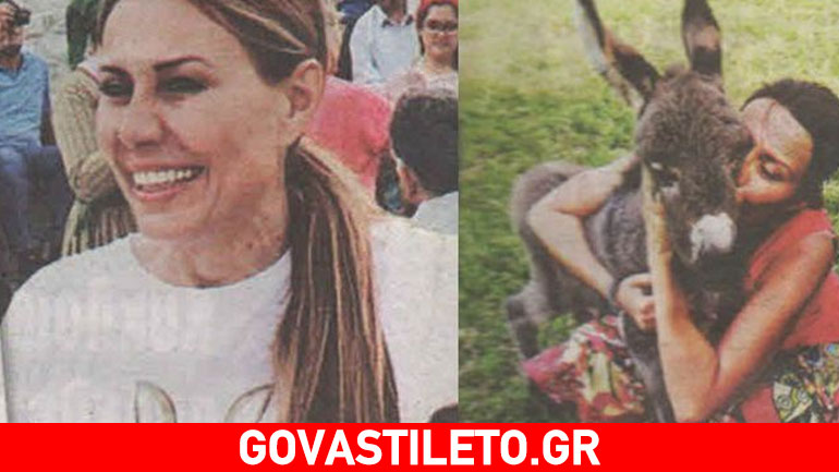 Η νέα ζωή της Στέλλας Γεωργιάδου: Το κτήμα, τα γαϊδούρια και το τραγούδι!